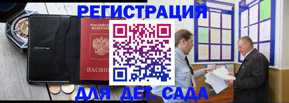 найти адрес прописки в Выксе