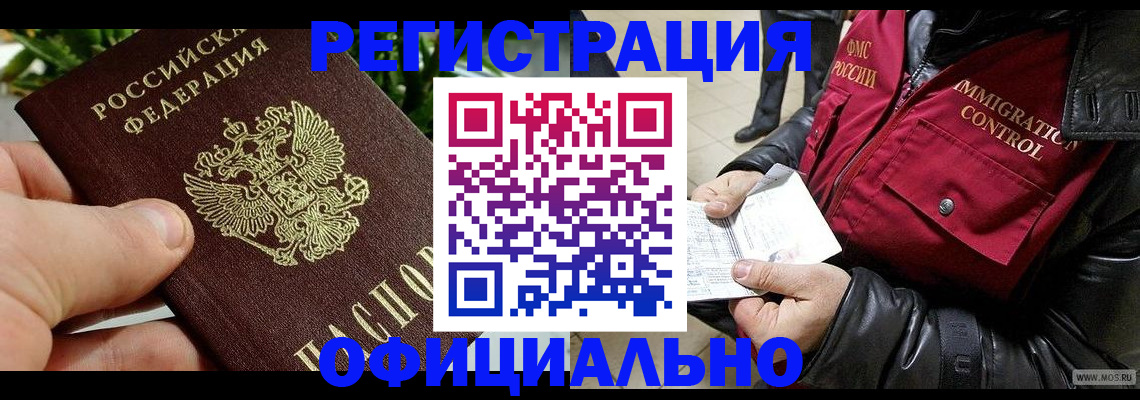 пропишу в квартире в Выксе